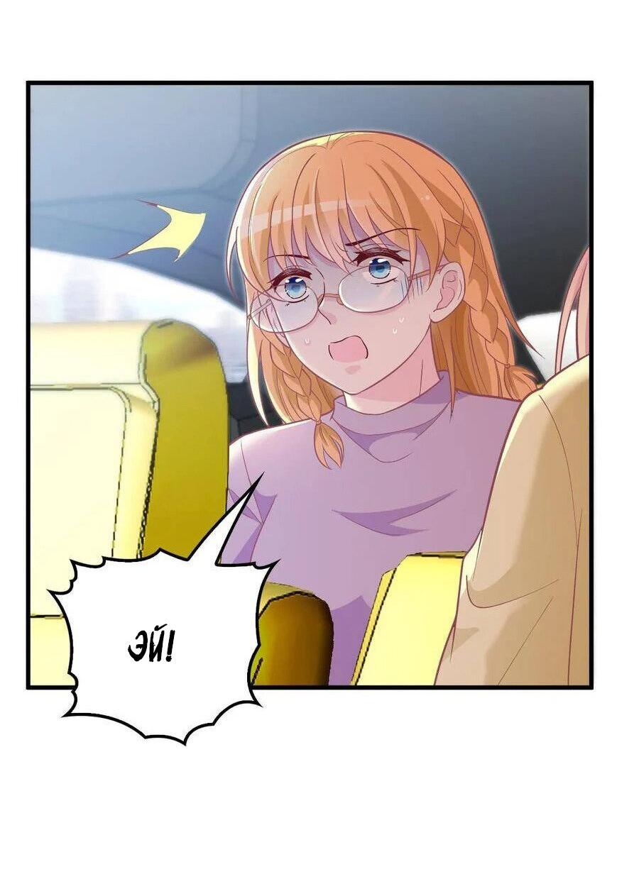 Манга Таинственная звезда: Битва с моей милой женой - Глава 41 Страница 22