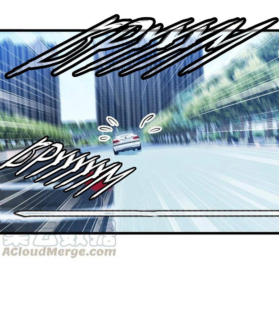 Манга Таинственная звезда: Битва с моей милой женой - Глава 42 Страница 12