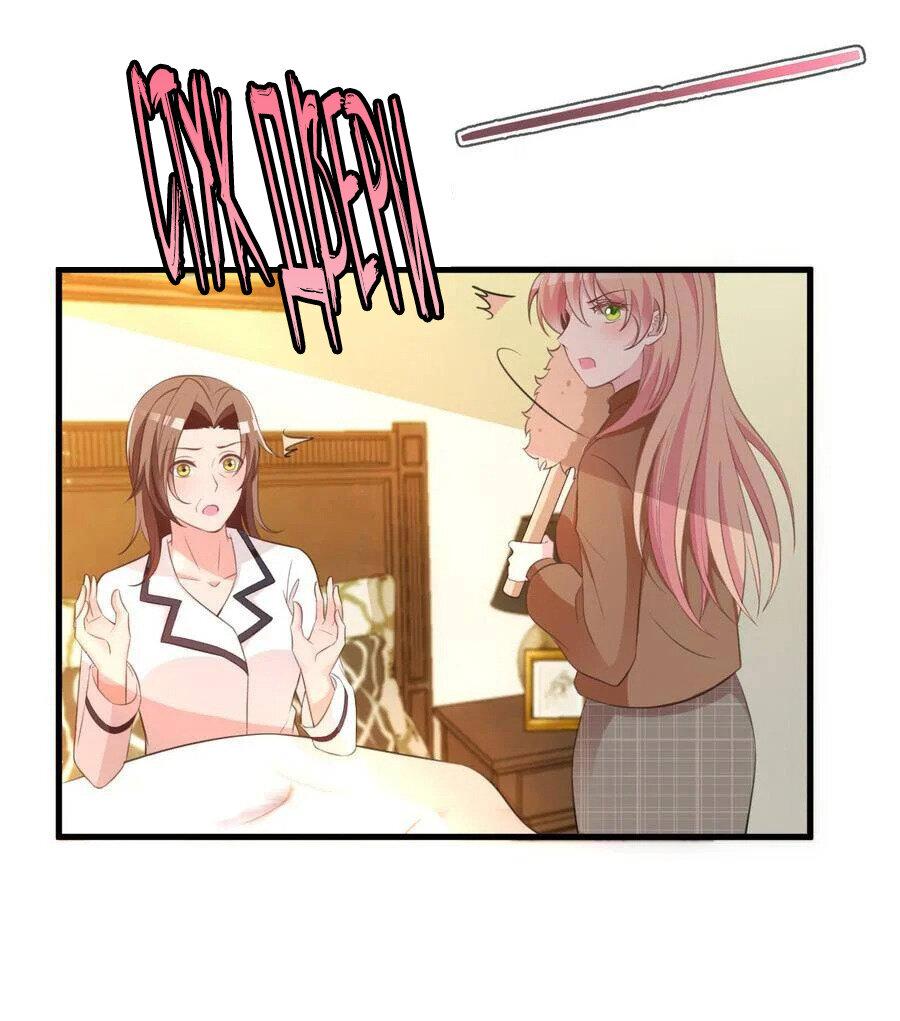 Манга Таинственная звезда: Битва с моей милой женой - Глава 46 Страница 3