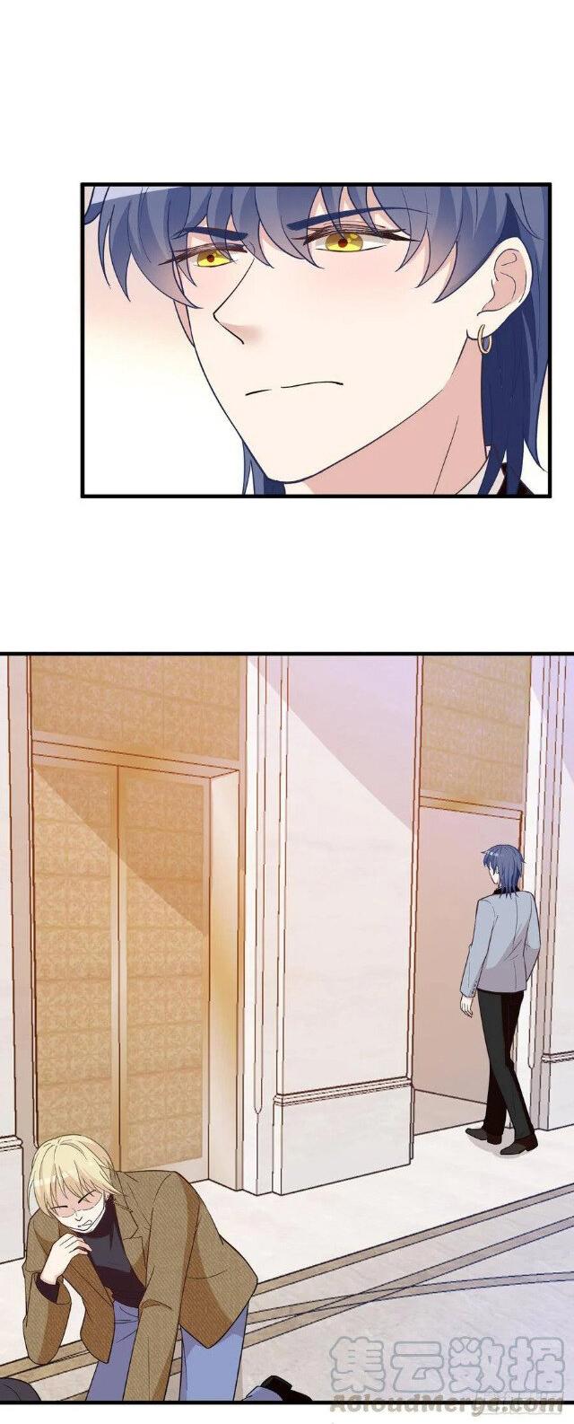 Манга Таинственная звезда: Битва с моей милой женой - Глава 48 Страница 26