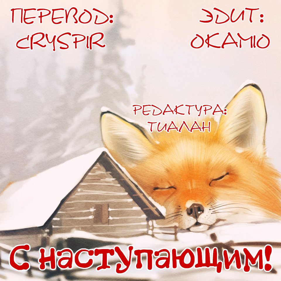Манга Кровавый парень - Глава 85 Страница 40