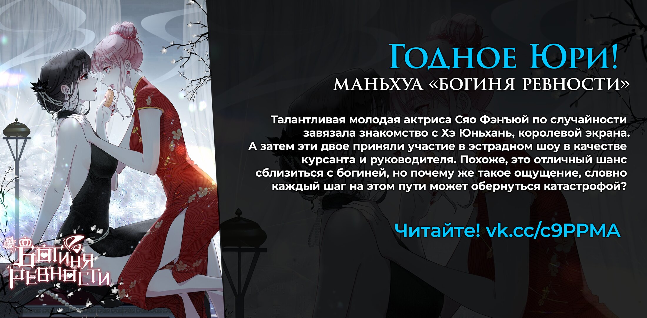 Манга Не могу отказать одинокой девушке - Глава 22 Страница 30