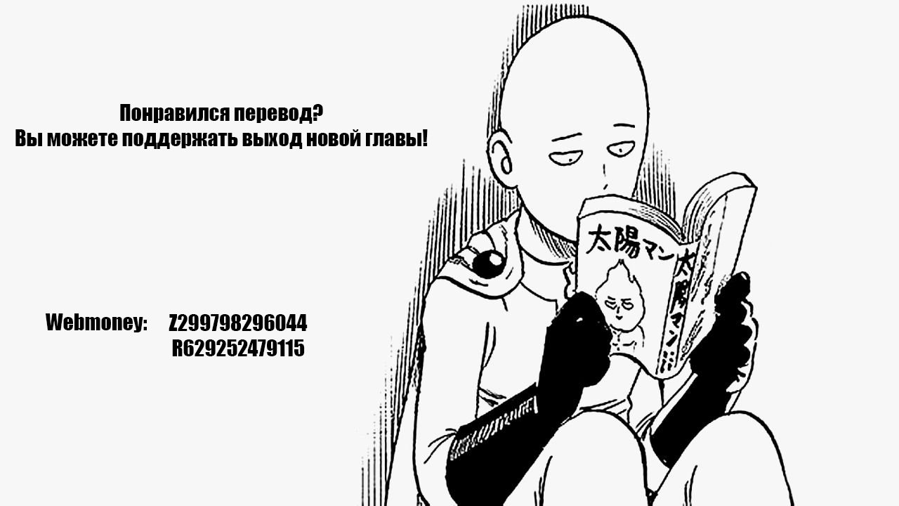 Манга Неторопливый фермер в другом мире - Глава 90 Страница 9