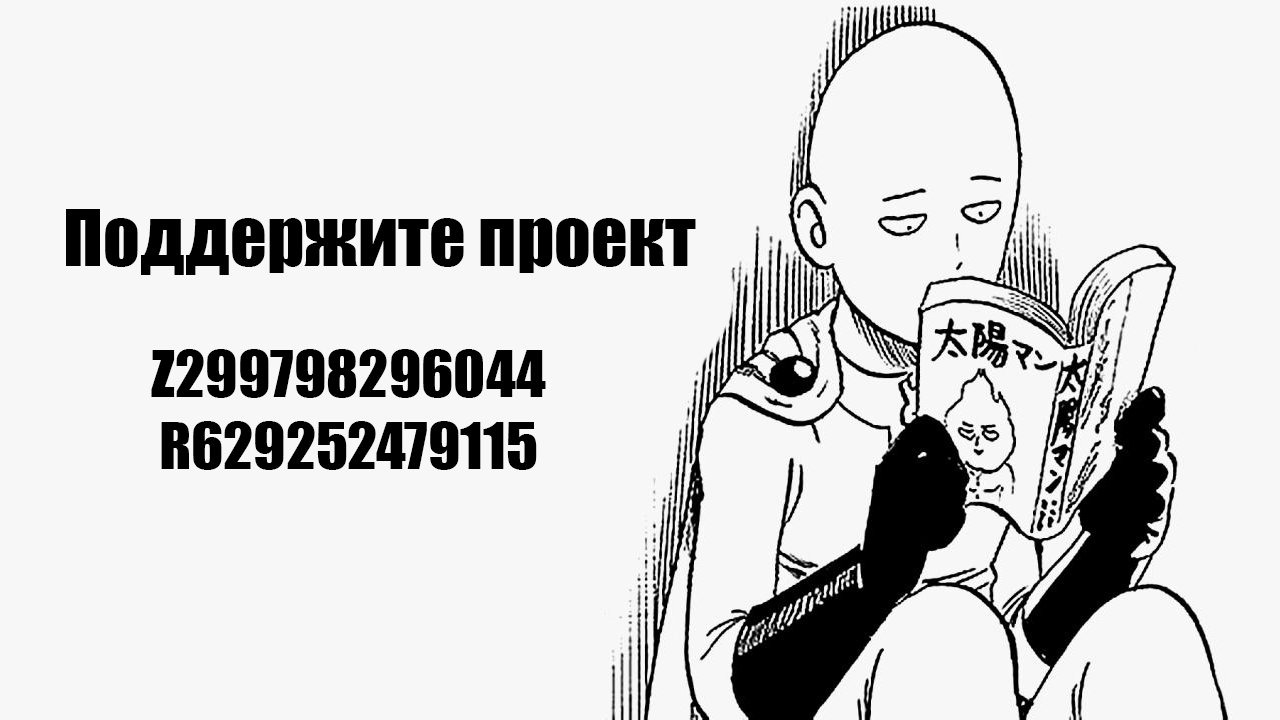 Манга Неторопливый фермер в другом мире - Глава 89 Страница 7