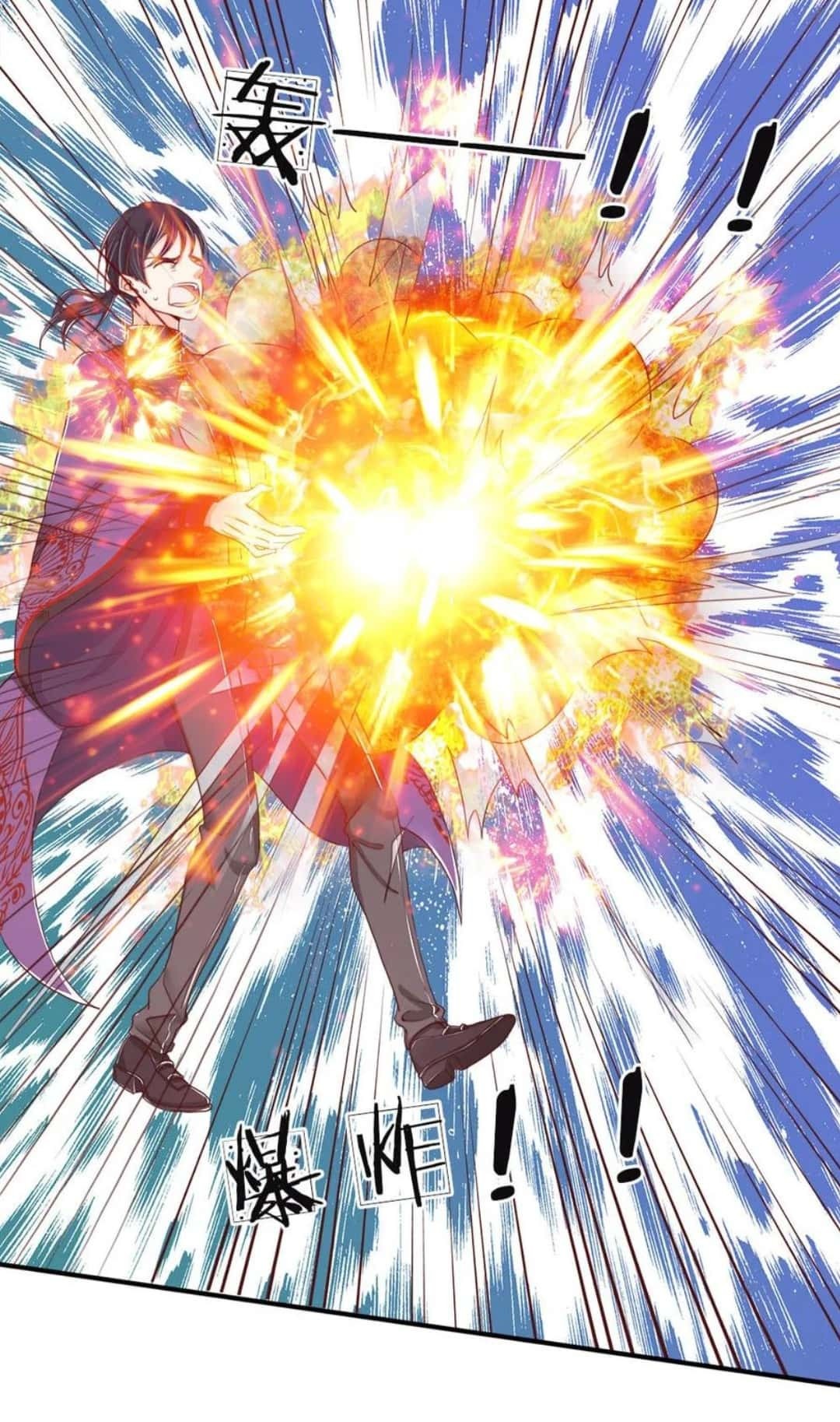 Манга Почтенный бессмертный отец - Глава 50 Страница 11