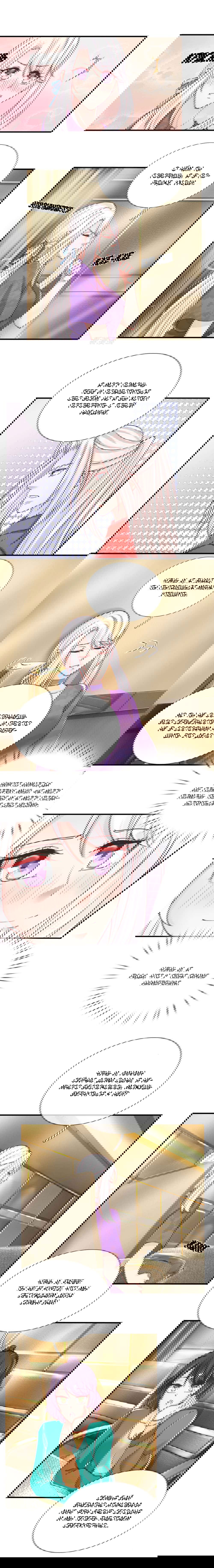 Манга Почтенный бессмертный отец - Глава 46 Страница 2