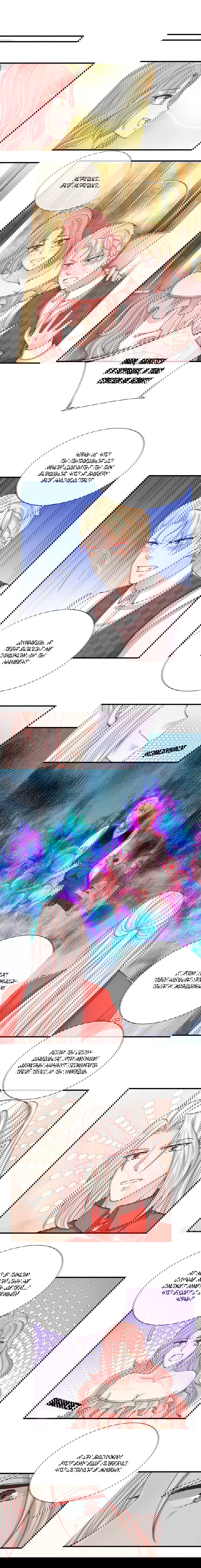 Манга Почтенный бессмертный отец - Глава 45 Страница 2