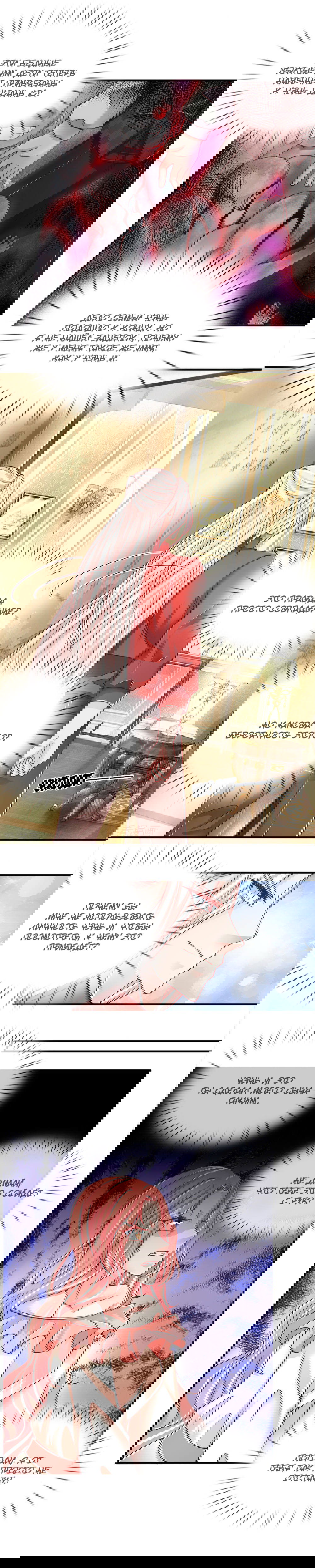 Манга Почтенный бессмертный отец - Глава 45 Страница 3