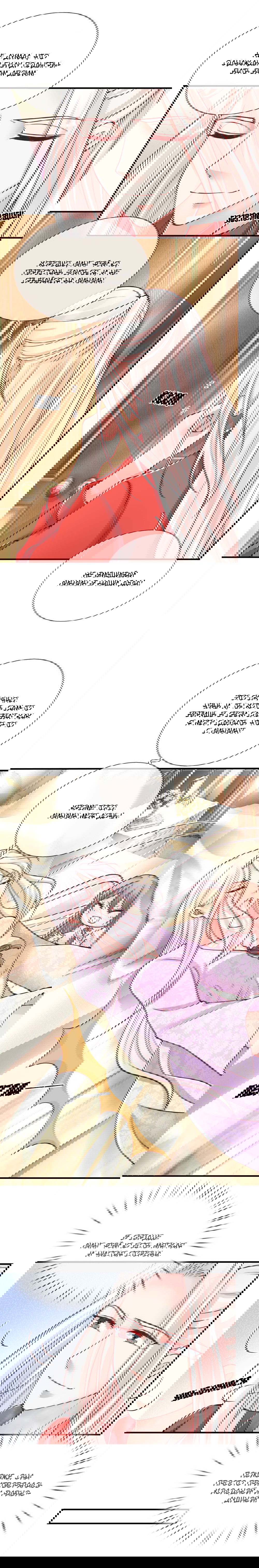 Манга Почтенный бессмертный отец - Глава 43 Страница 3