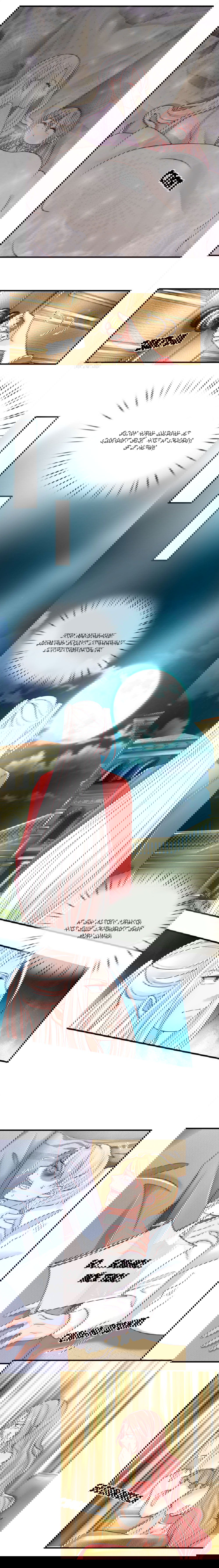 Манга Почтенный бессмертный отец - Глава 43 Страница 4