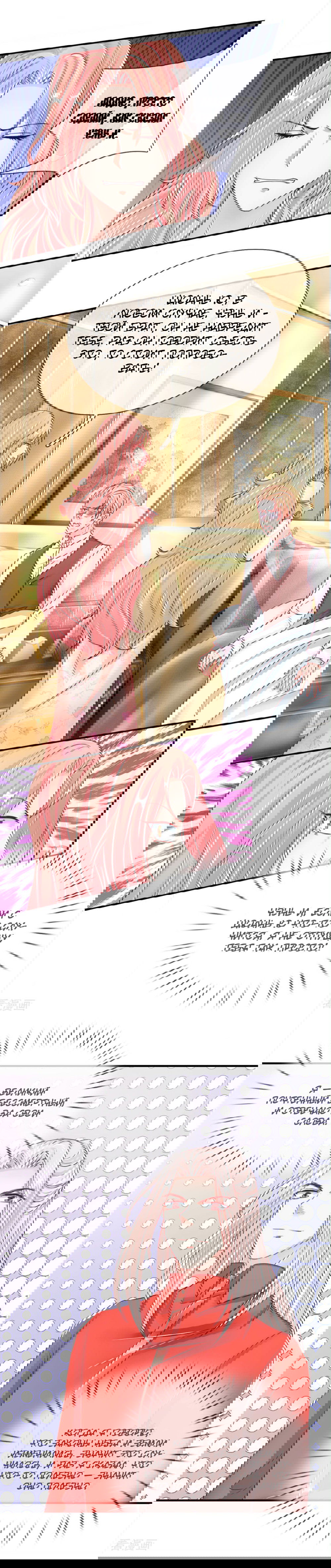 Манга Почтенный бессмертный отец - Глава 42 Страница 2