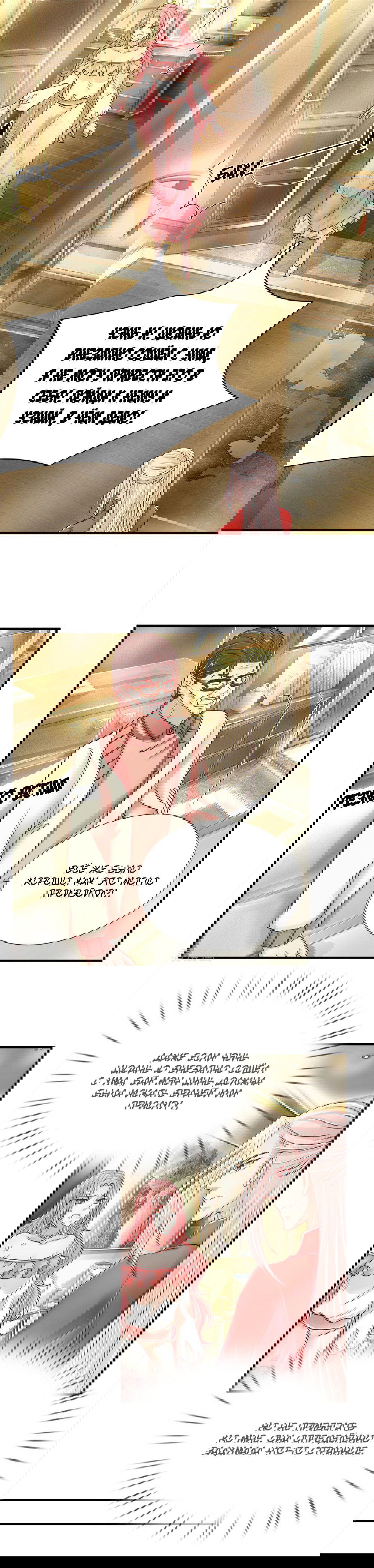 Манга Почтенный бессмертный отец - Глава 41 Страница 3