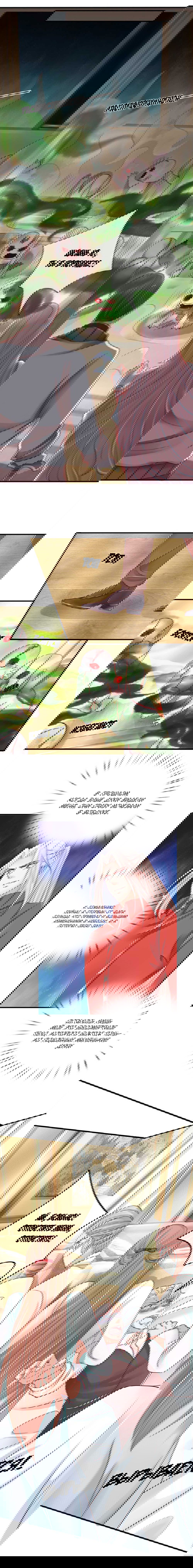 Манга Почтенный бессмертный отец - Глава 41 Страница 4