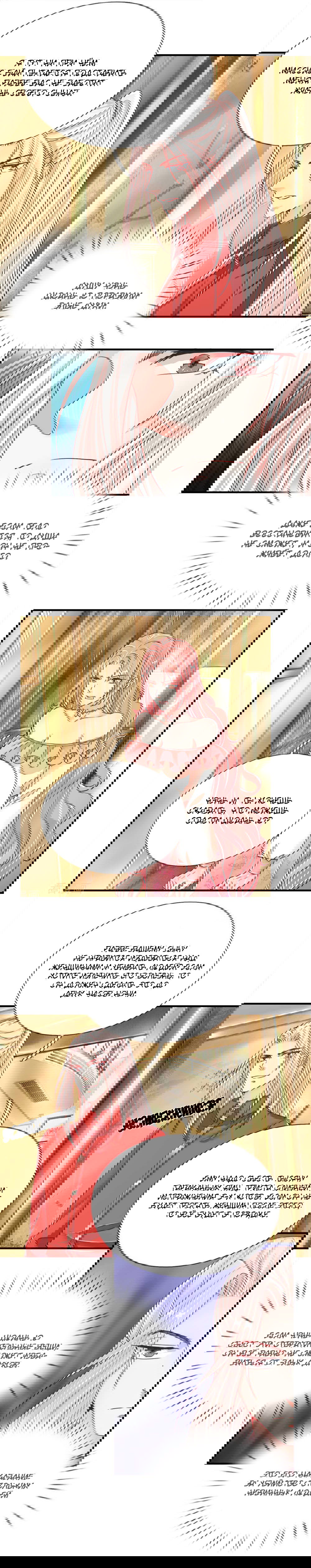 Манга Почтенный бессмертный отец - Глава 41 Страница 6