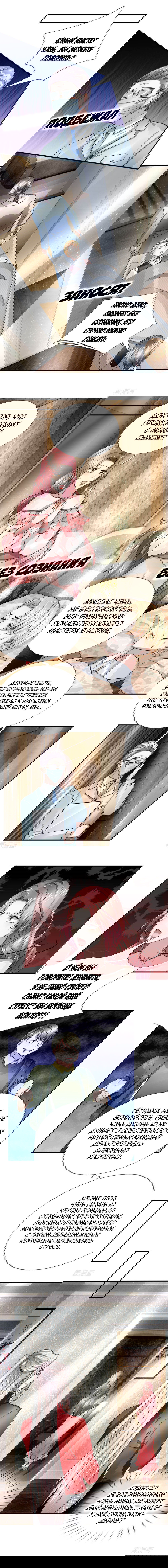 Манга Почтенный бессмертный отец - Глава 39 Страница 2