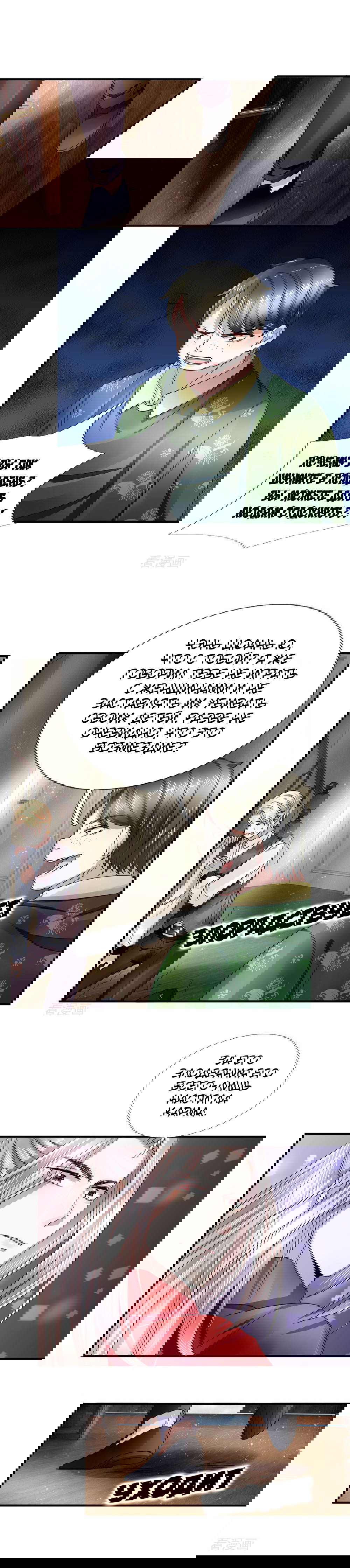 Манга Почтенный бессмертный отец - Глава 38 Страница 5