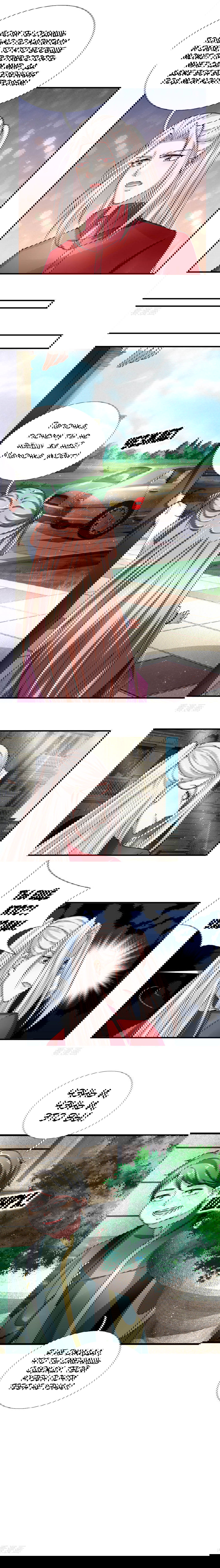 Манга Почтенный бессмертный отец - Глава 36 Страница 4