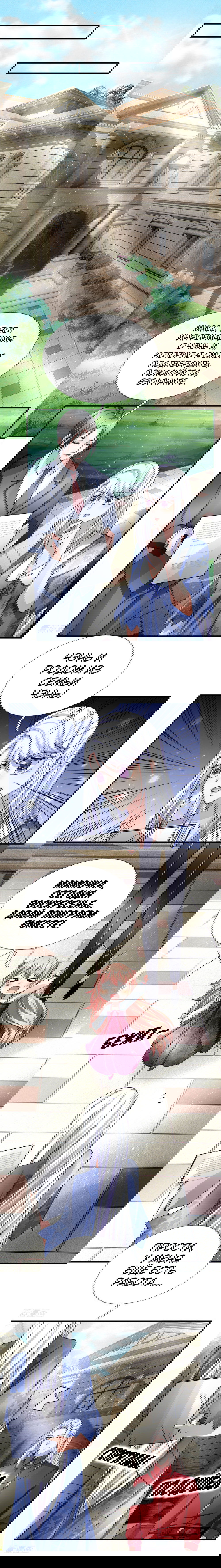 Манга Почтенный бессмертный отец - Глава 36 Страница 2