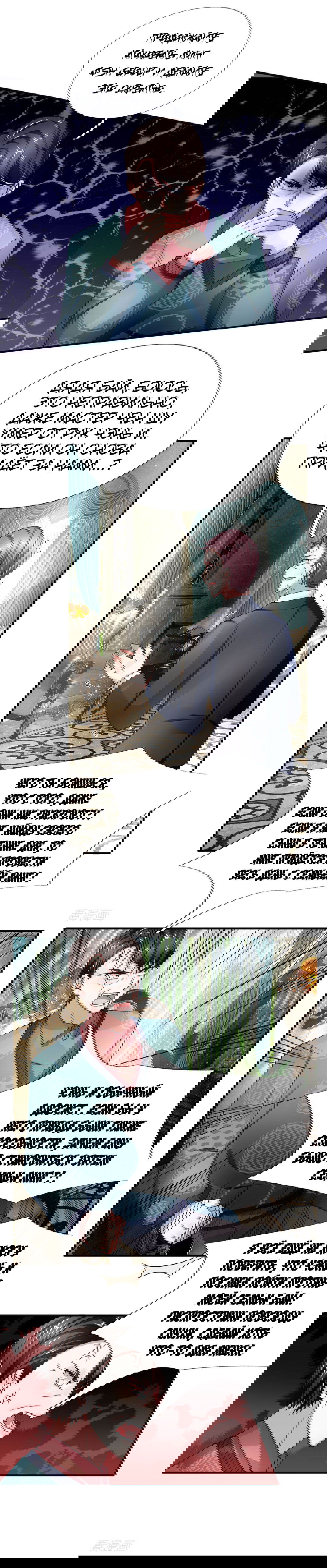 Манга Почтенный бессмертный отец - Глава 36 Страница 1