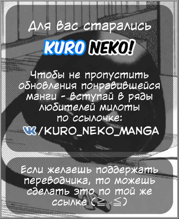Манга Почтенный бессмертный отец - Глава 35 Страница 4