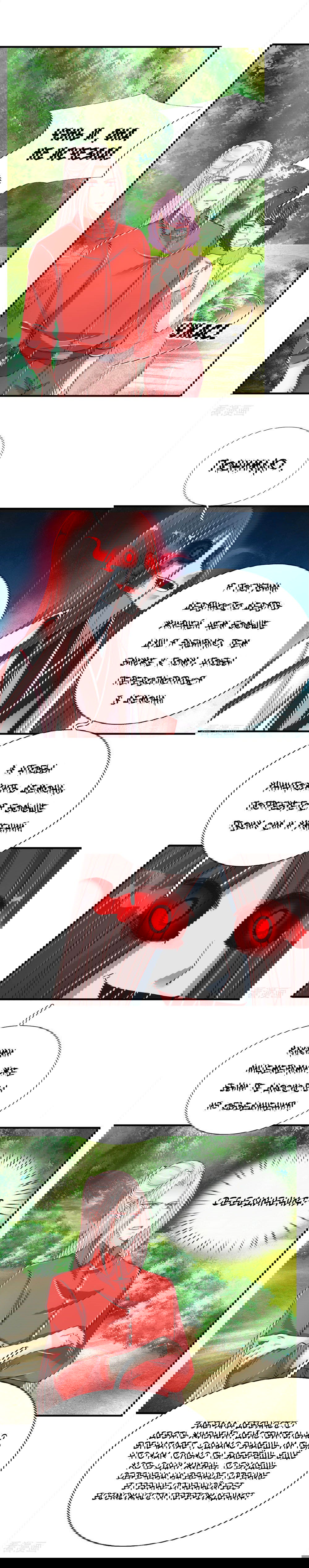 Манга Почтенный бессмертный отец - Глава 32 Страница 3