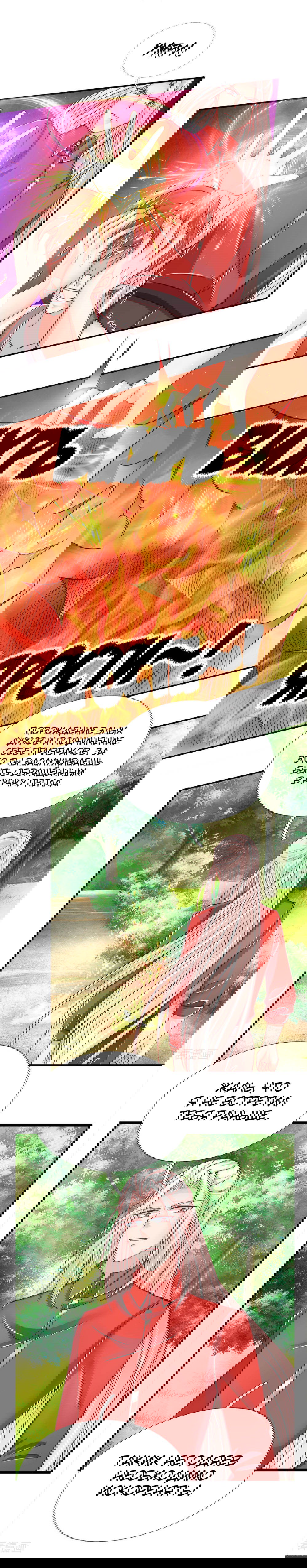 Манга Почтенный бессмертный отец - Глава 32 Страница 1