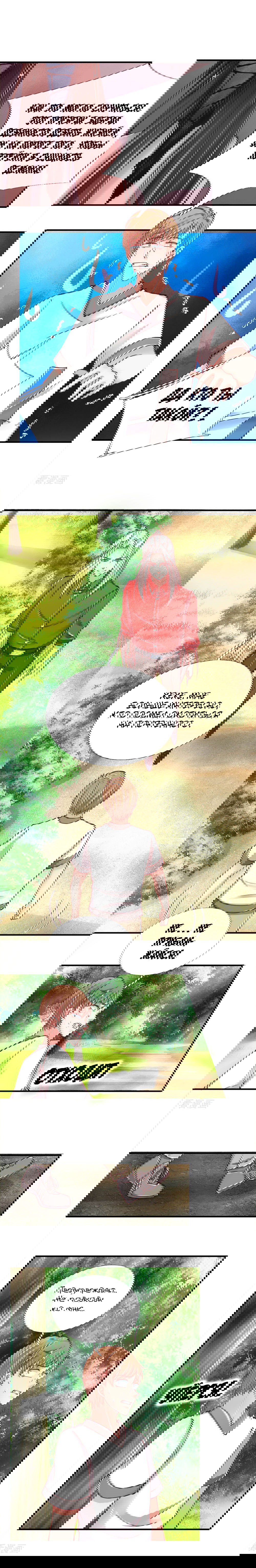 Манга Почтенный бессмертный отец - Глава 31 Страница 3