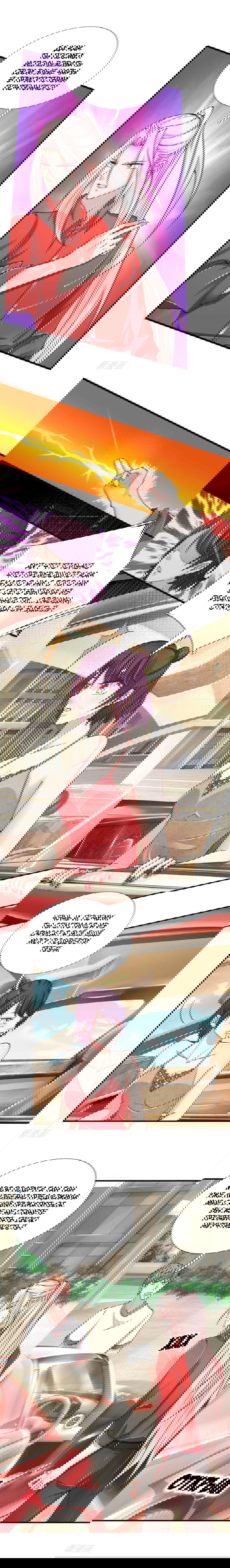 Манга Почтенный бессмертный отец - Глава 30 Страница 1