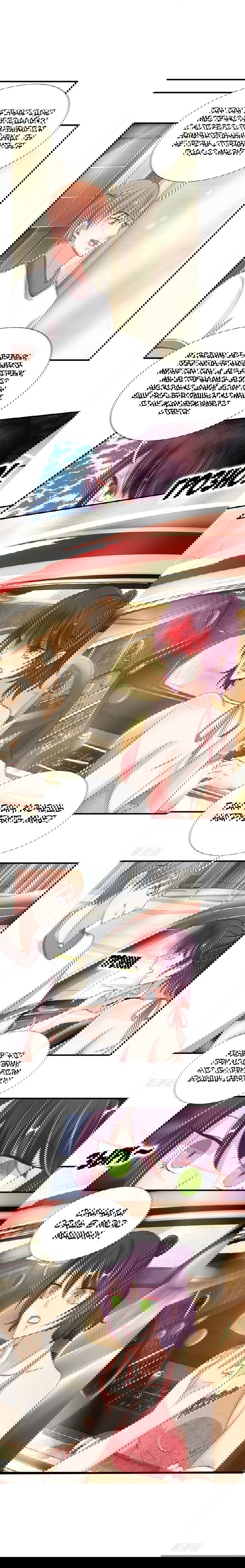 Манга Почтенный бессмертный отец - Глава 29 Страница 4