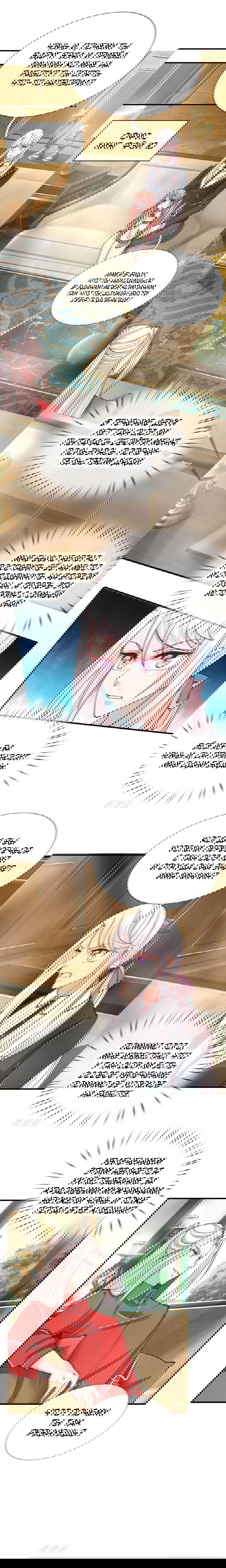 Манга Почтенный бессмертный отец - Глава 28 Страница 1