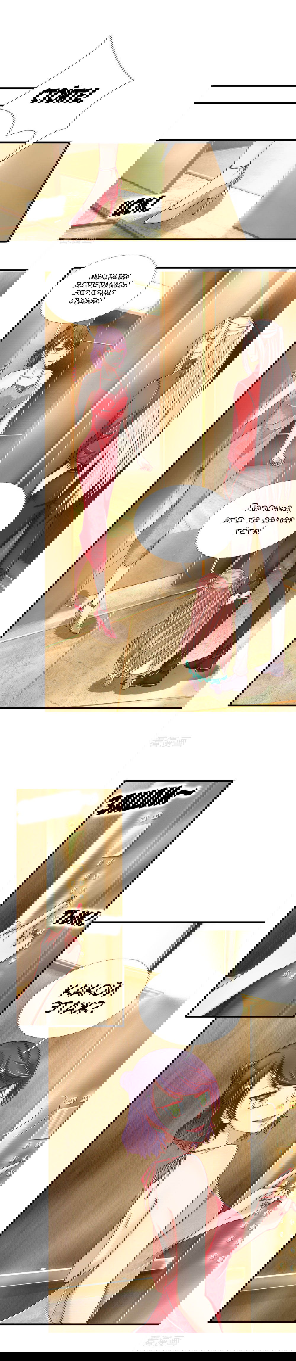 Манга Почтенный бессмертный отец - Глава 26 Страница 1