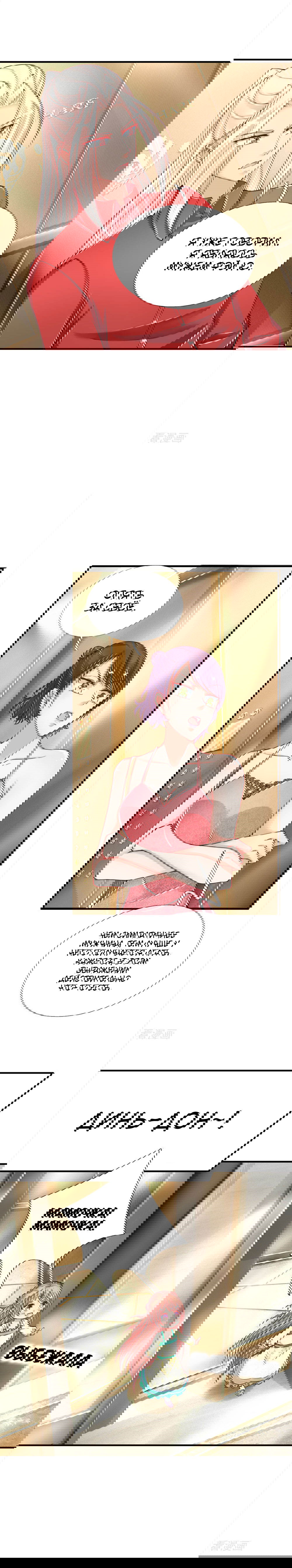 Манга Почтенный бессмертный отец - Глава 26 Страница 4