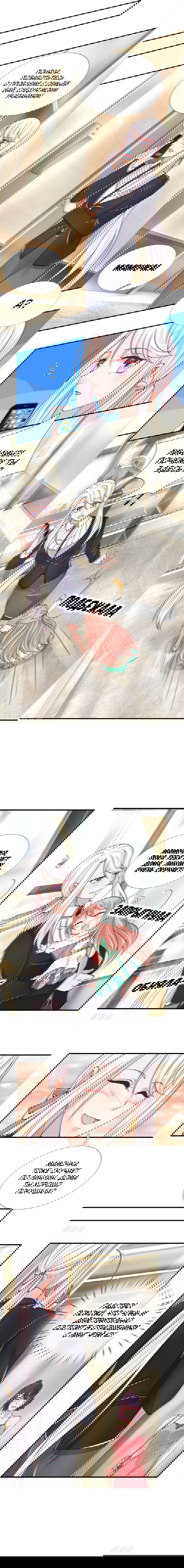 Манга Почтенный бессмертный отец - Глава 26 Страница 5