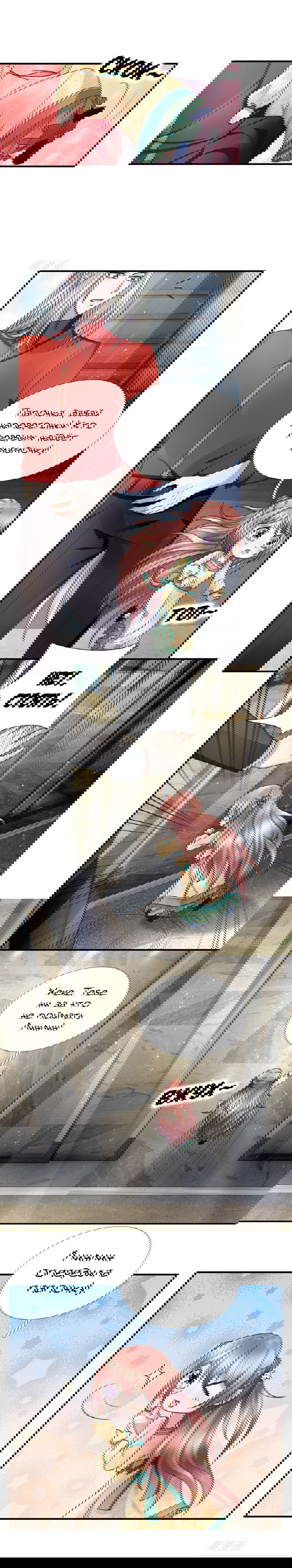 Манга Почтенный бессмертный отец - Глава 25 Страница 2