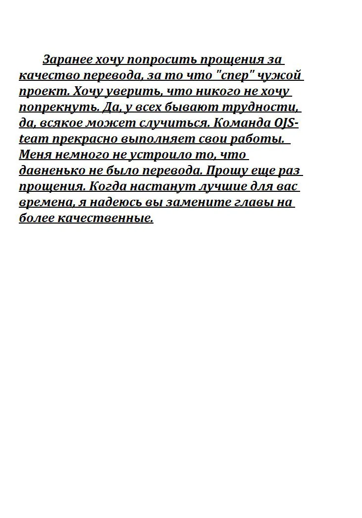 Манга Нана и Каору - Глава 147 Страница 20