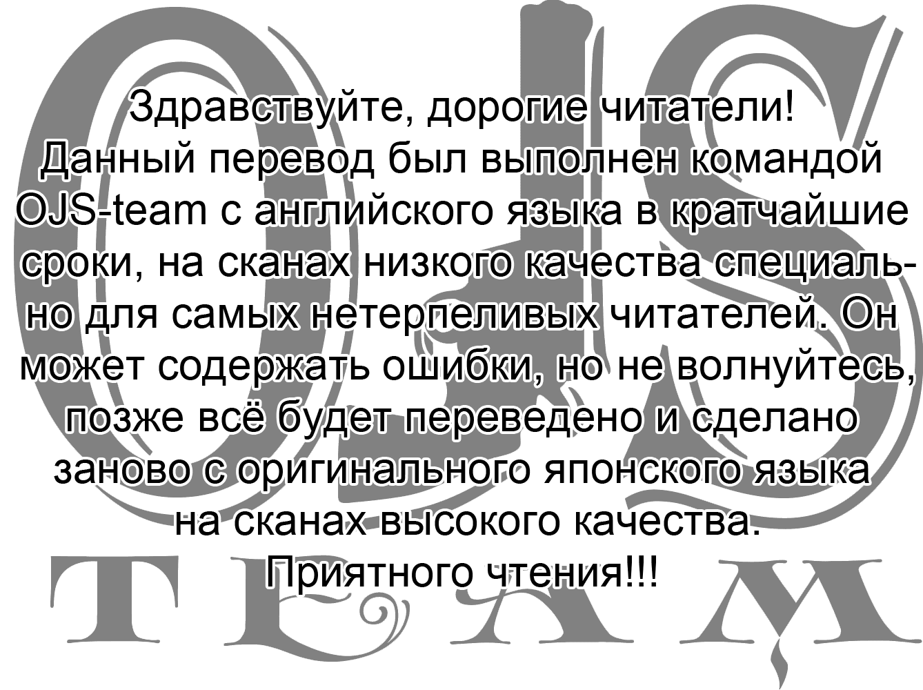 Манга Нана и Каору - Глава 20 Страница 1