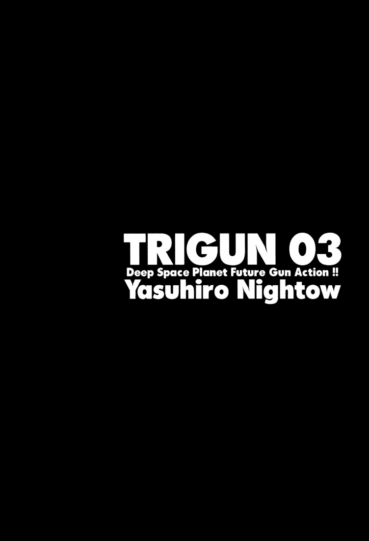 Манга Триган - Глава 14 Страница 7