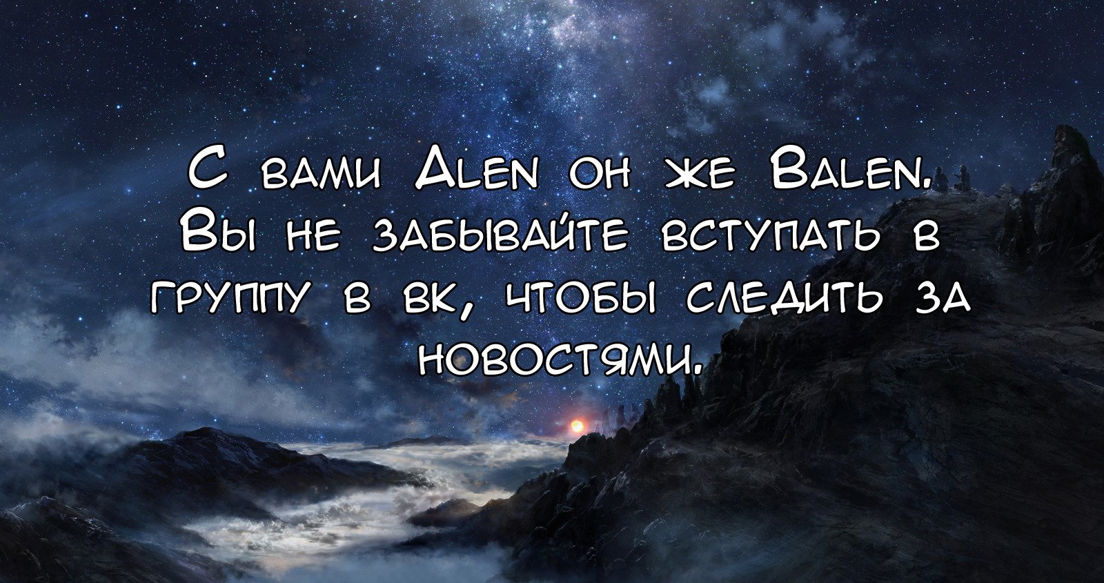 Манга Цуки цуки! - Глава 41 Страница 10