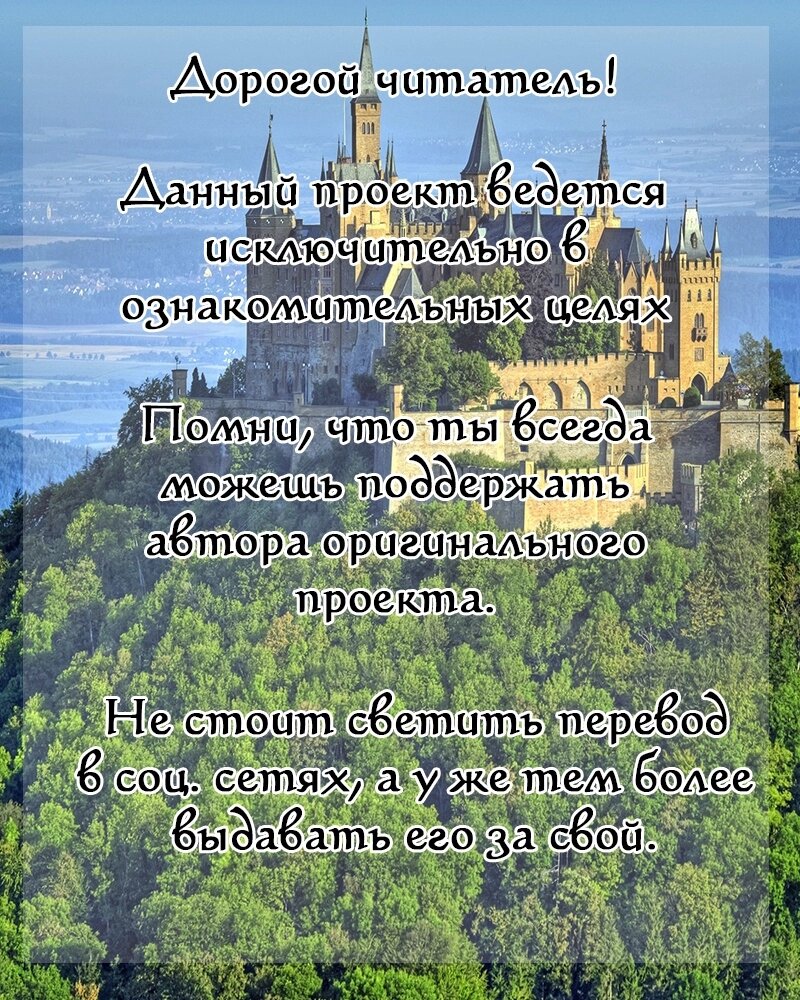Манга Возвращение в старшую школу - Глава 30 Страница 1