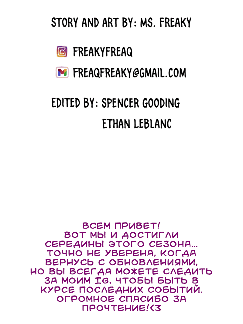 Манга Тоска по дому - Глава 136 Страница 51