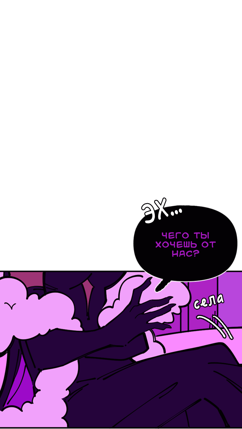 Манга Тоска по дому - Глава 136 Страница 11