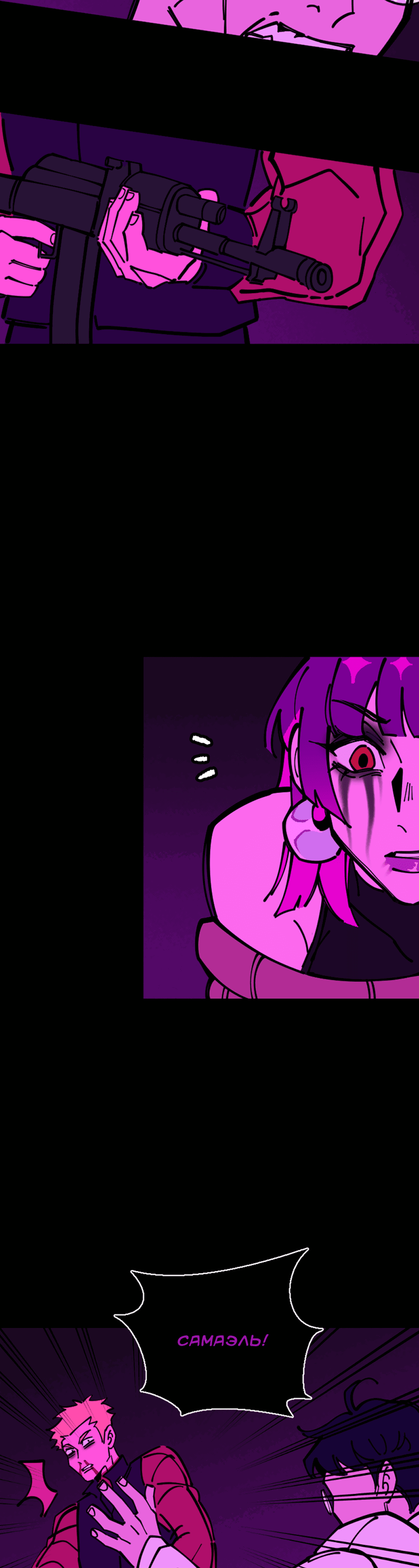 Манга Тоска по дому - Глава 136 Страница 42