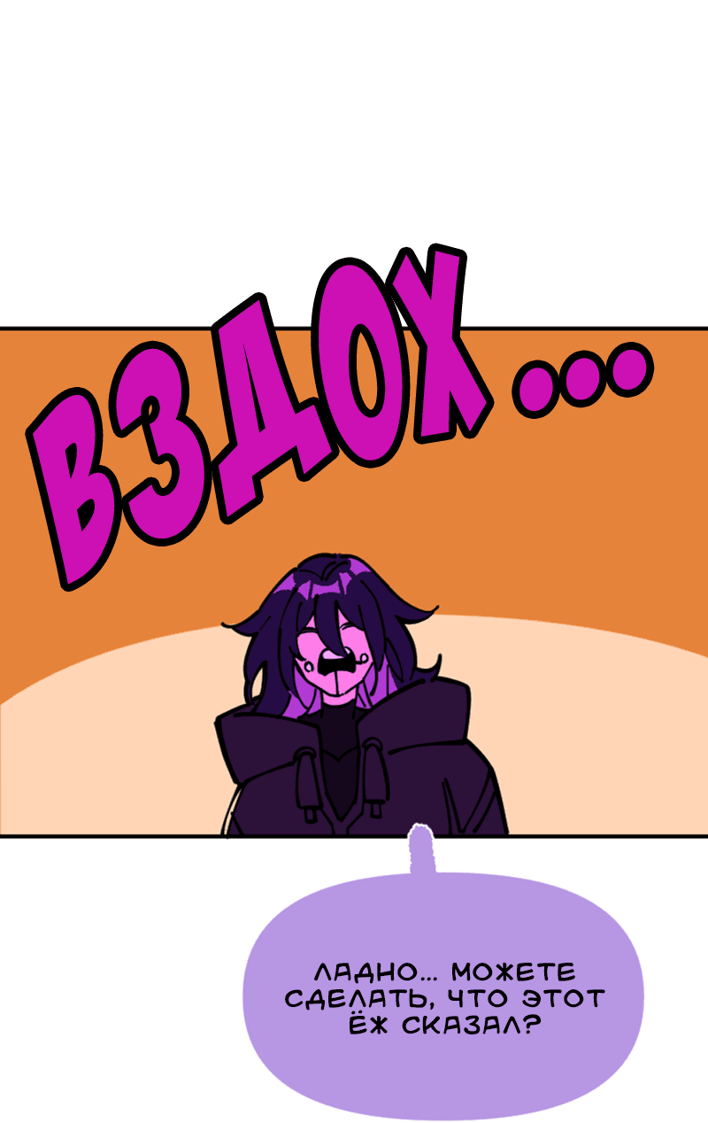 Манга Тоска по дому - Глава 136 Страница 17