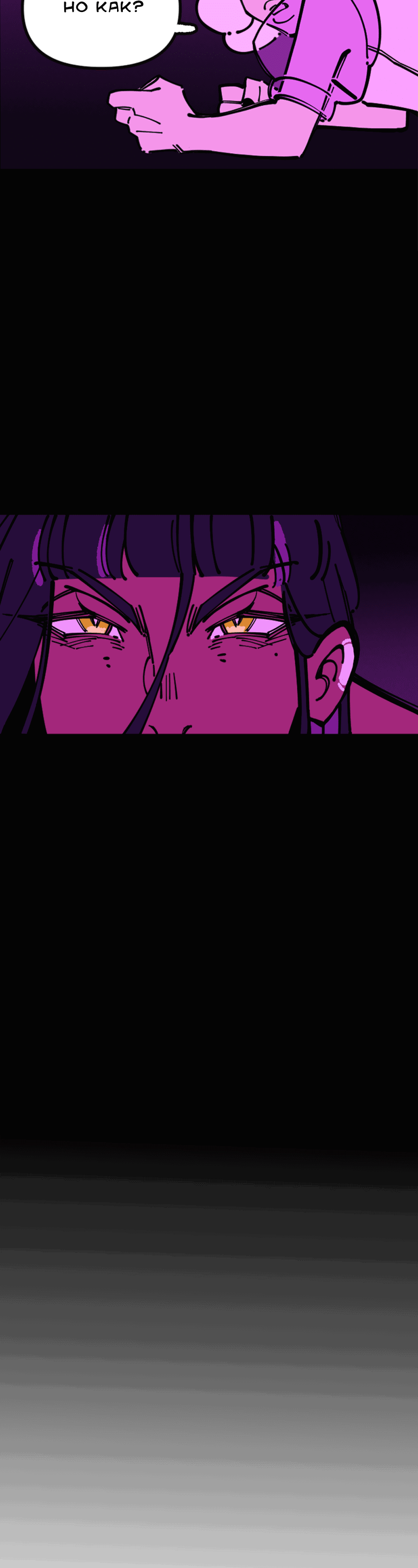 Манга Тоска по дому - Глава 136 Страница 6