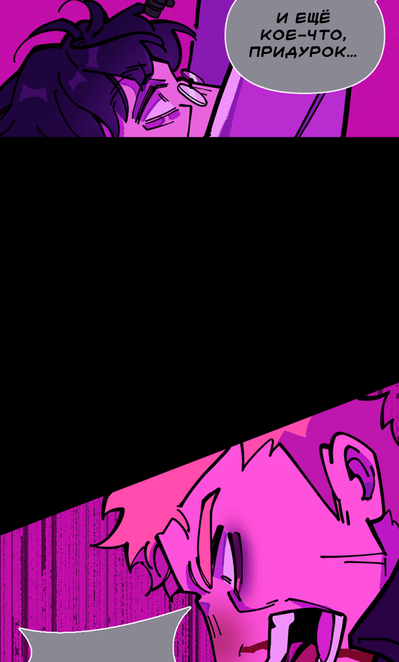 Манга Тоска по дому - Глава 137 Страница 30