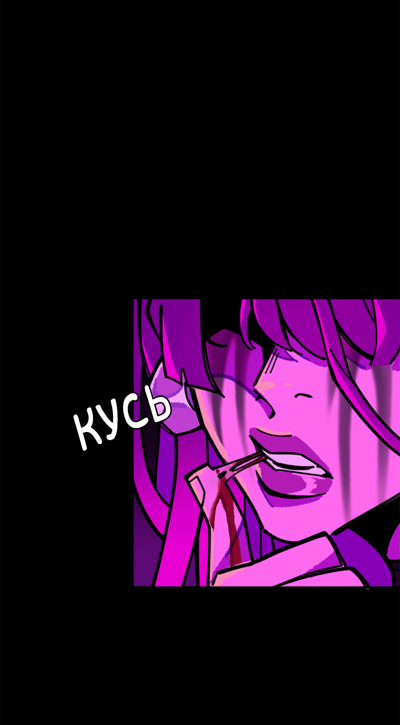 Манга Тоска по дому - Глава 137 Страница 50