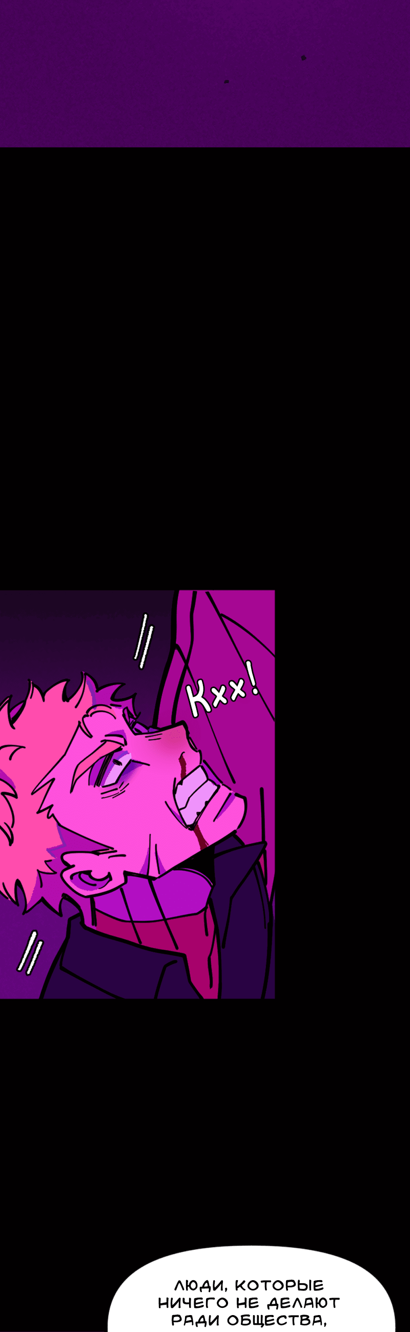 Манга Тоска по дому - Глава 137 Страница 15