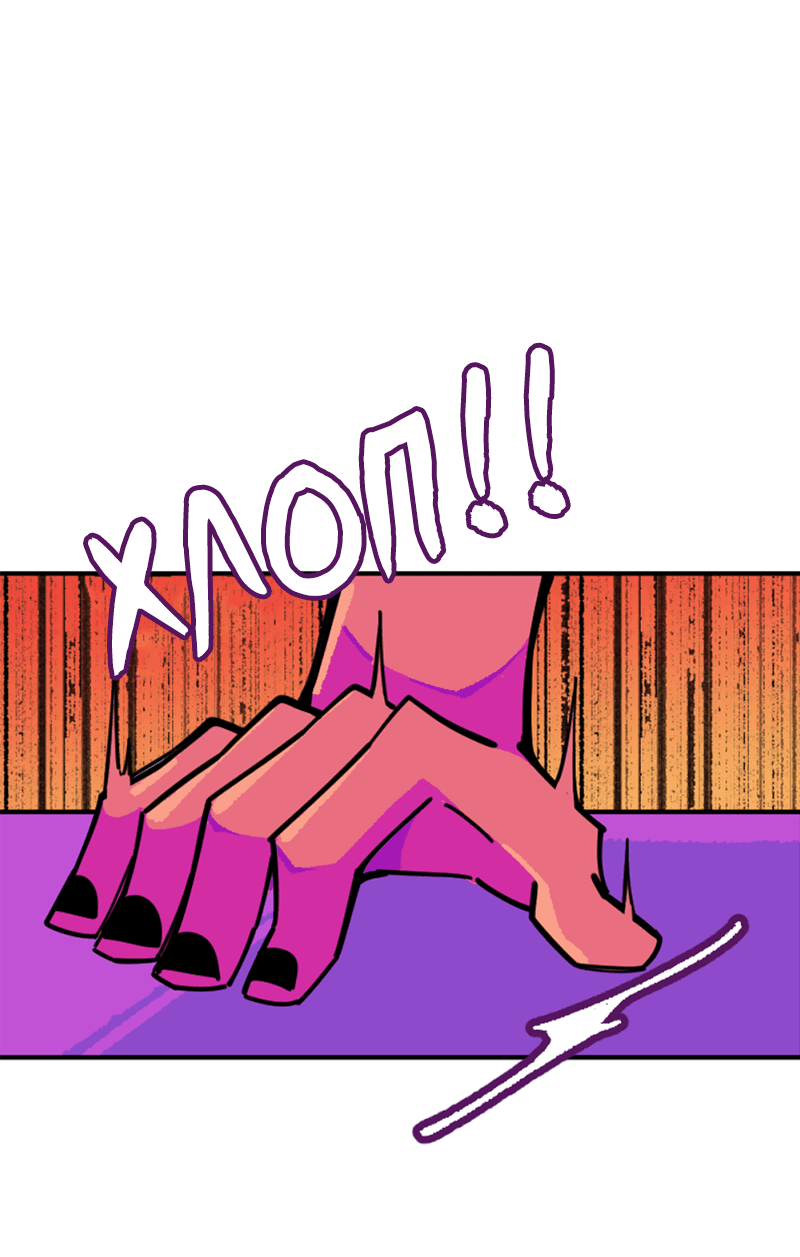 Манга Тоска по дому - Глава 138 Страница 5