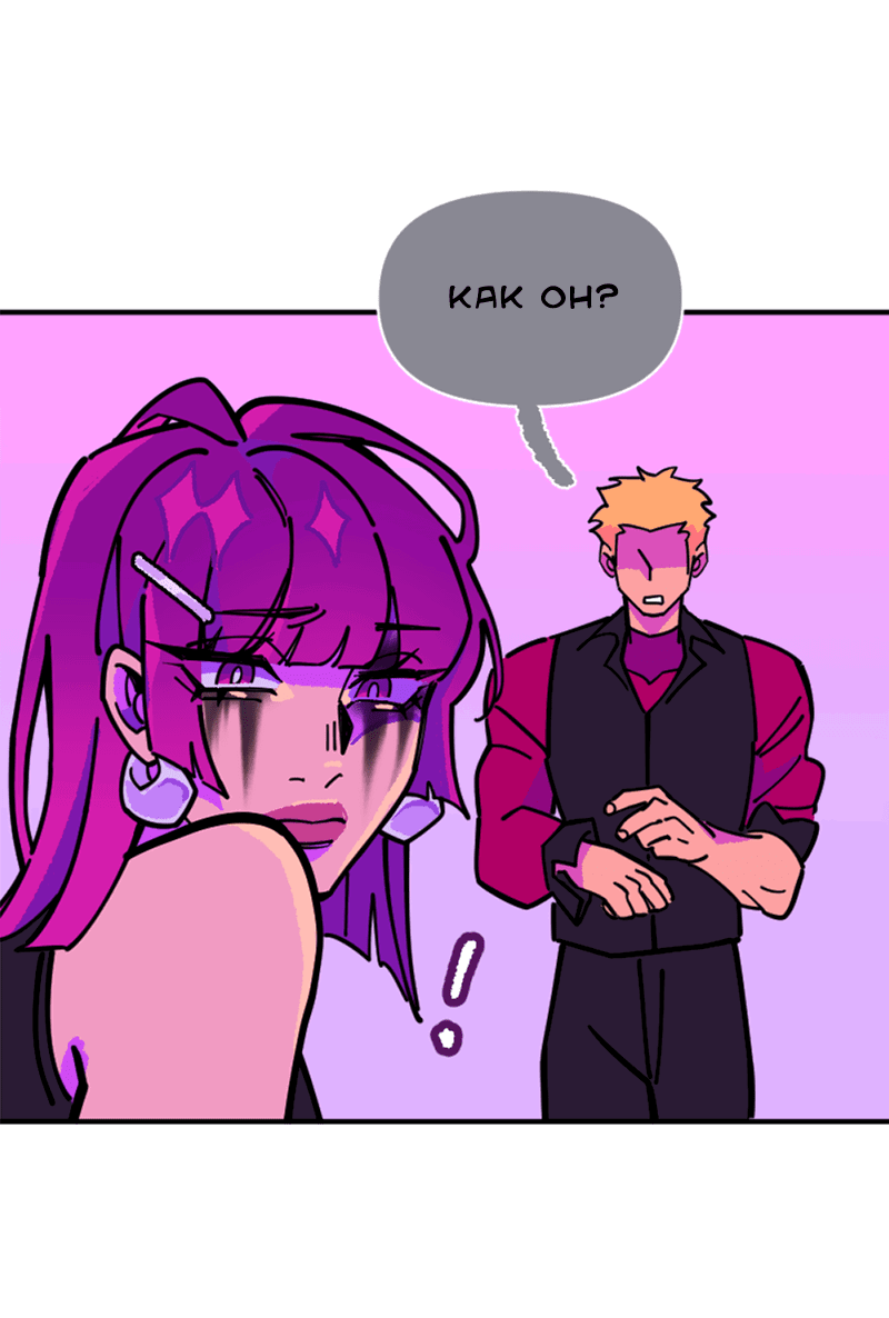 Манга Тоска по дому - Глава 138 Страница 18