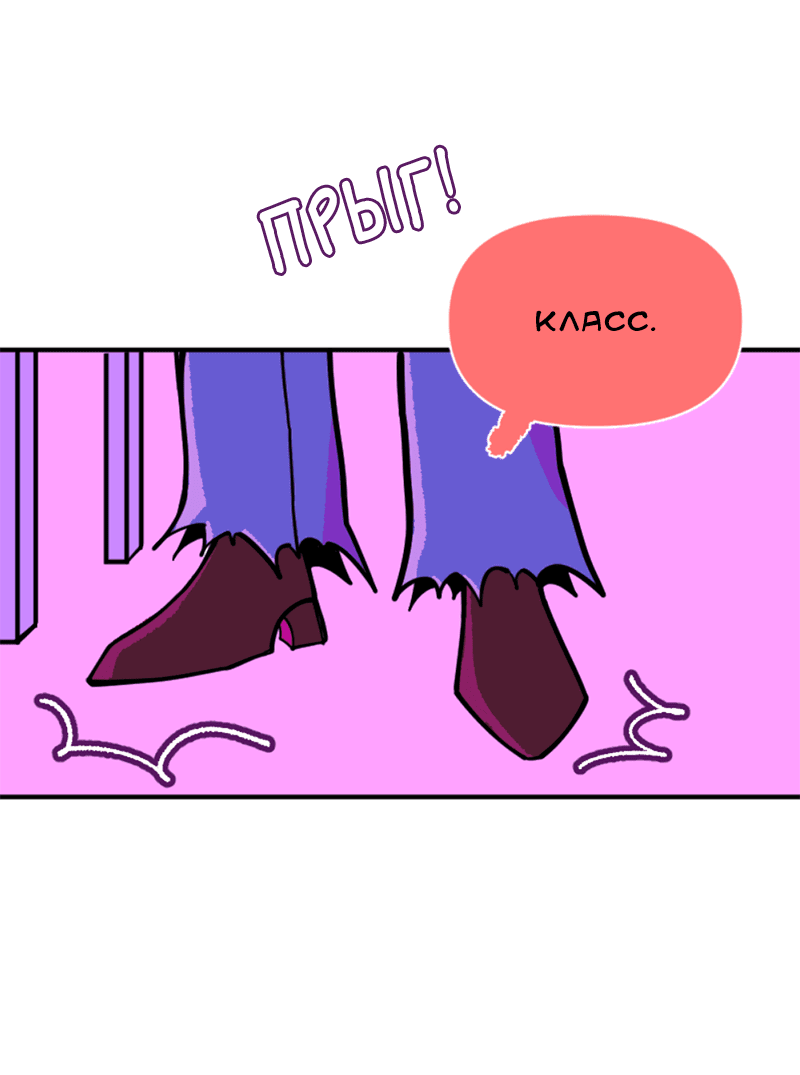 Манга Тоска по дому - Глава 138 Страница 43